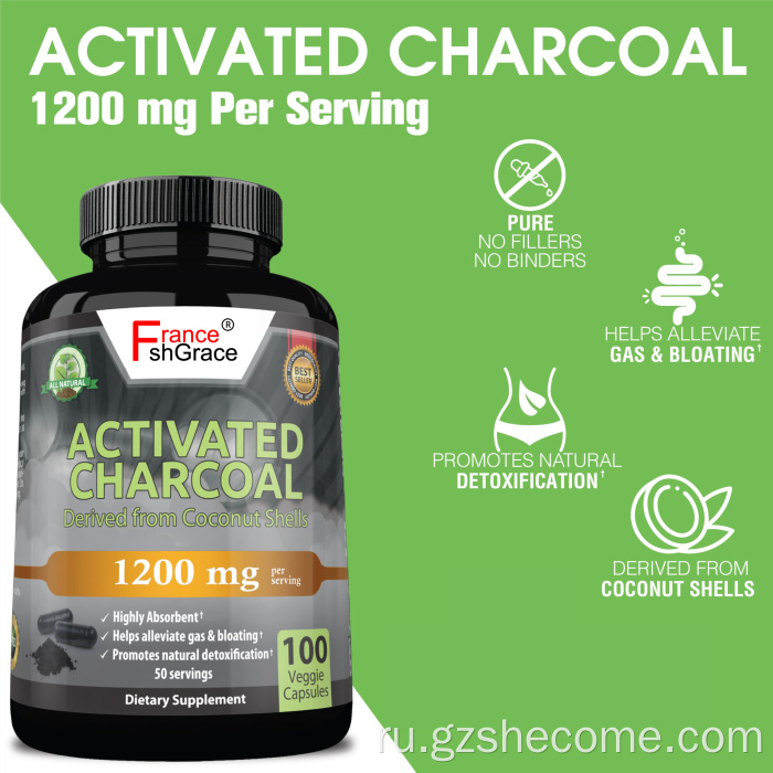 Активированный уголь облегчает газовые углевые капсулы